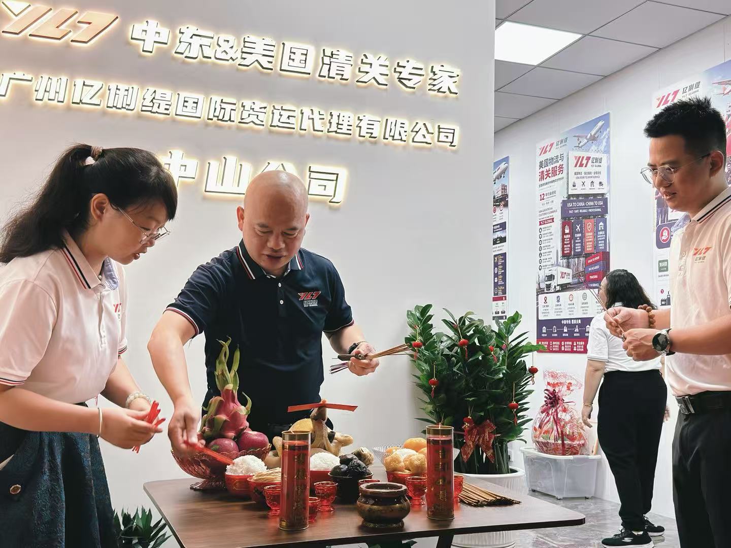 亿俐缇中山分公司开业大吉.jpg